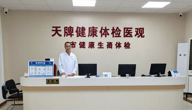 健康问题频发,门诊服务如何助力健康管理